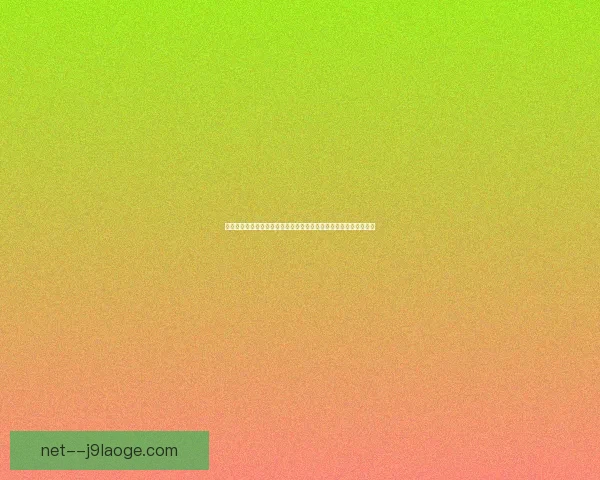 世界杯出线之路成功关键因素解析与实践策略系统研究制胜路径探索
